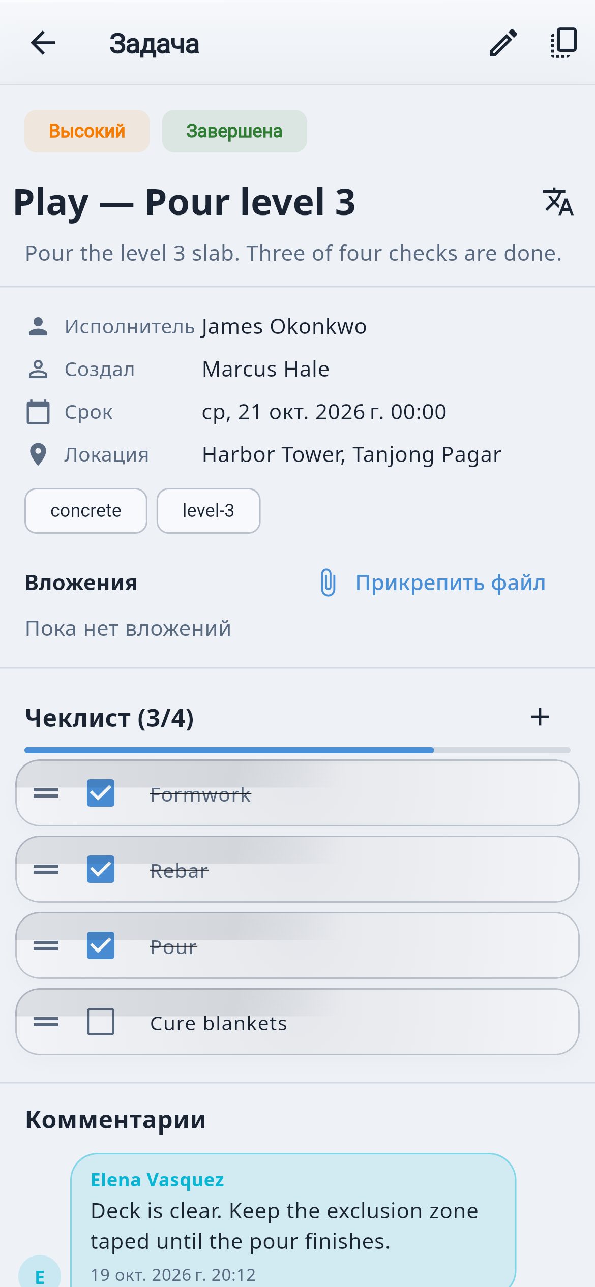 Задачи, которые доводят до конца